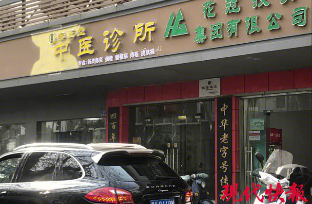 鼻炎神药骗局,鼻舒膏真的能祛鼻炎吗