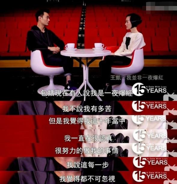 王凯又没得奖，侯鸿亮又要挨骂？