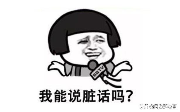 穿越火线举报外挂显示封号,穿越火线举报外挂不封怎么回事