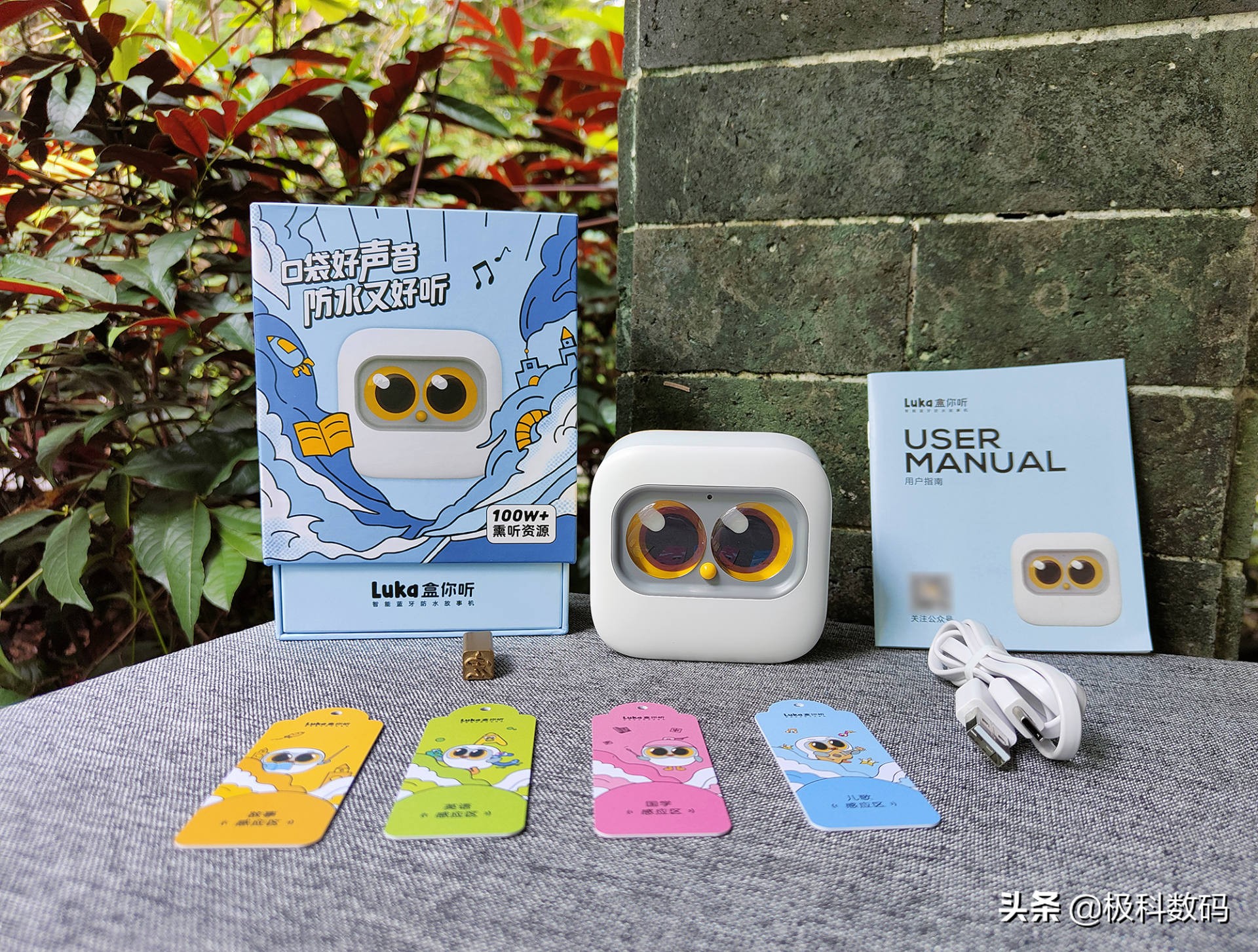 Luka盒你听智能故事机深度体验，迷你轻巧，考虑周到有点不一样