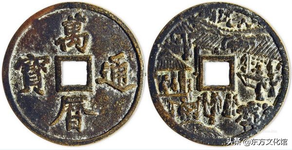 宋元钱币多少钱一枚,宋元时期钱币图片