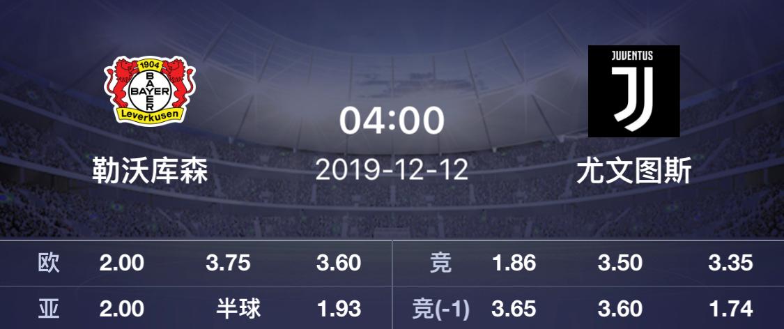 周三竞彩每日免费分析推荐,周三竞彩足球推荐实单