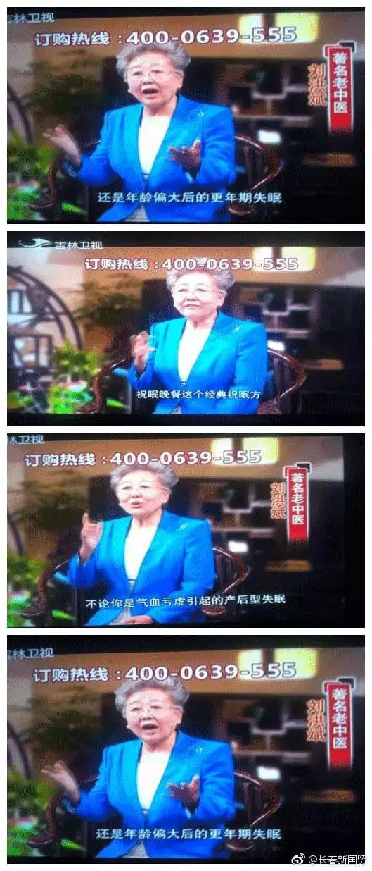 被央视批评的老太太,中央电视台点评老太太