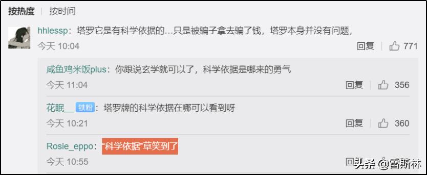 占卜能做什么生意好赚钱,占卜赚钱模式攻略图解