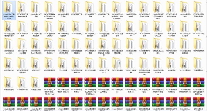 cad教学零基础入门怎么快速上手,cad快速入门教程零基础开始学