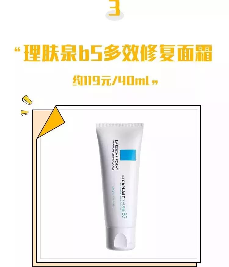 国货面霜保湿滋润秋冬平价,面霜油皮秋冬平价