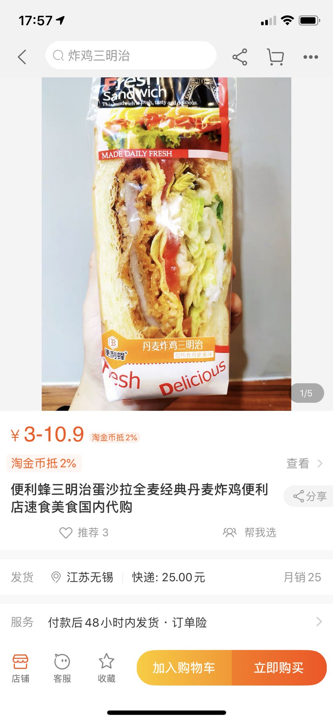 便利蜂开创新商机,便利蜂新闻信息