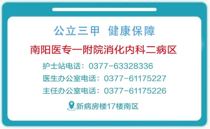 预防胃炎健康宣教,西医怎么治慢性胃炎消化不良