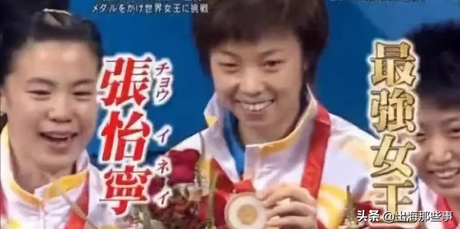 日本人给中国人起外号是什么名字,中国人给日本人取的外号