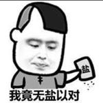 日本留学男生纪录片,日本留学男大学生