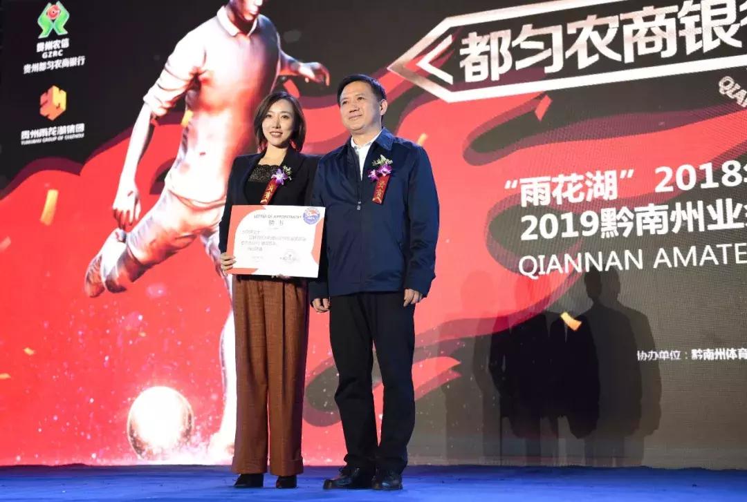 贵州恒丰足球青训,贵州恒丰足球俱乐部最新信息