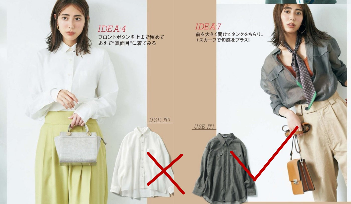 怎样提升自己的穿搭和气质,怎样提升时尚感穿搭