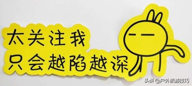 在野外没有盐怎么办,在野外怎么能够弄到盐