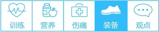 4大著名跑鞋,400-500的跑鞋推荐国外品牌