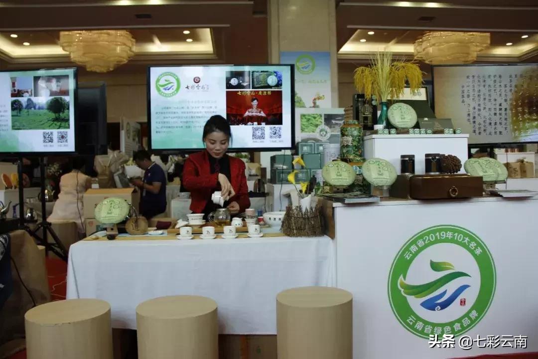 七彩云南庆沣祥什么档次,云南庆沣祥茶业股份有限公司