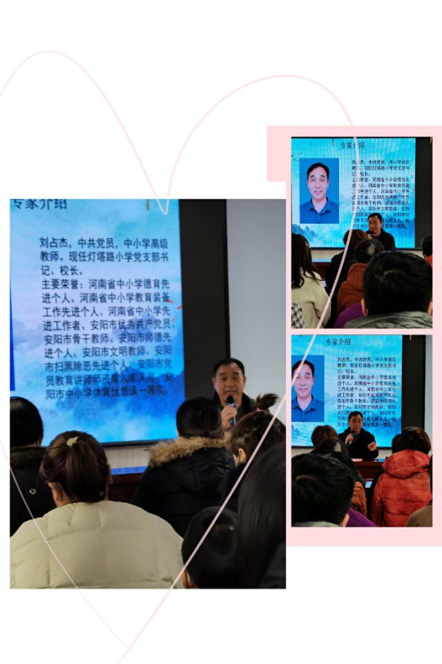 安阳桥幼儿园召开纠正“幼儿园小学化倾向”专题会议