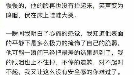 情侣之间到底怎么样算是爱,情侣之间什么才是真正的爱
