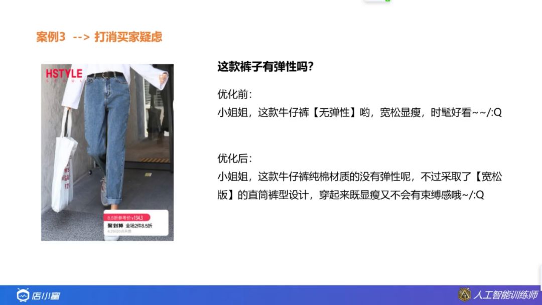 店小蜜怎么设置商品知识库,店小秘商品知识库怎么设置