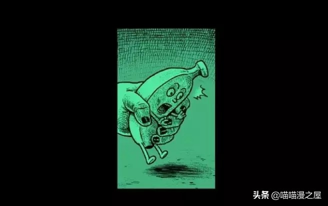 黑色漫画《香蕉》香蕉的可怕噩梦