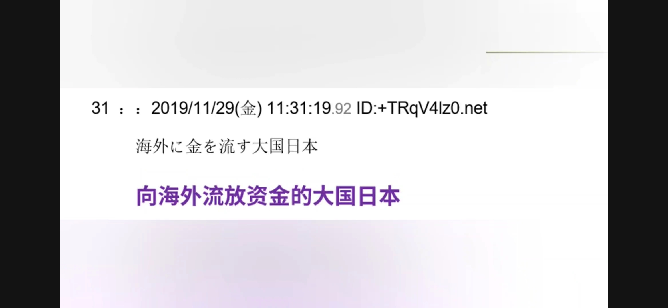 中国游戏在日本有多火荒野行动,中国手游吸金135亿