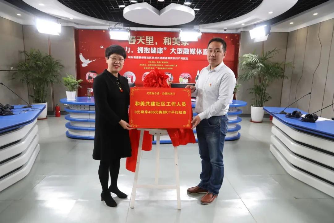 南通这十个社区收获了和美之约…