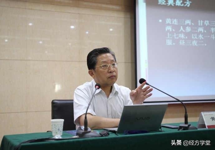 经方如何学习更容易上手,经方学习讲座最近