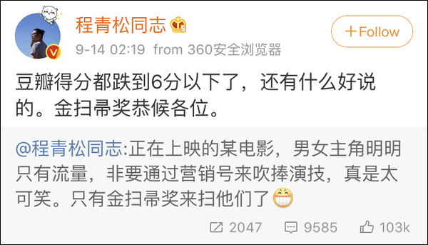 诛仙电影孟美岐,诛仙票房破了几亿