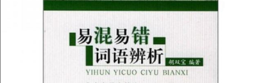 新概念英语3lesson1词汇,新概念第一册lesson113语法点