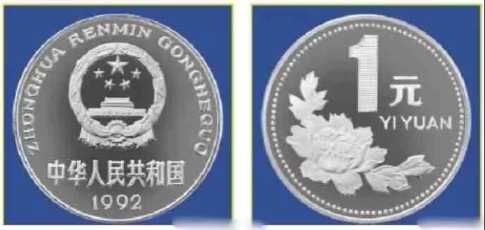 人民币最有趣的100个小知识,人民币最有趣的小知识