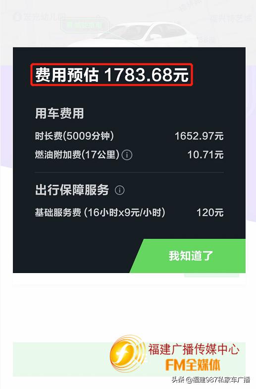 一女子骑共享单车被大卡车撞,开共享汽车被撞了