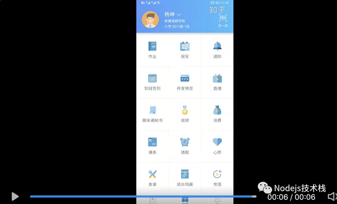 前后端全部用JS开发是什么体验（Hybrid+Egg.js经验分享）上