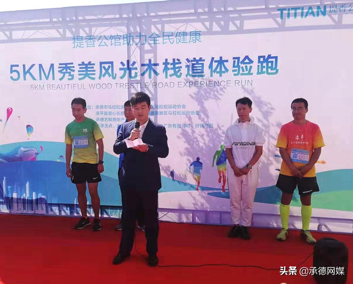 承德市双滦区缇香公馆,承德双桥提香公馆