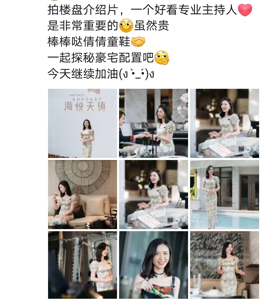 提升口才和表达能力的常用话语,自己如何提升口才表达能力