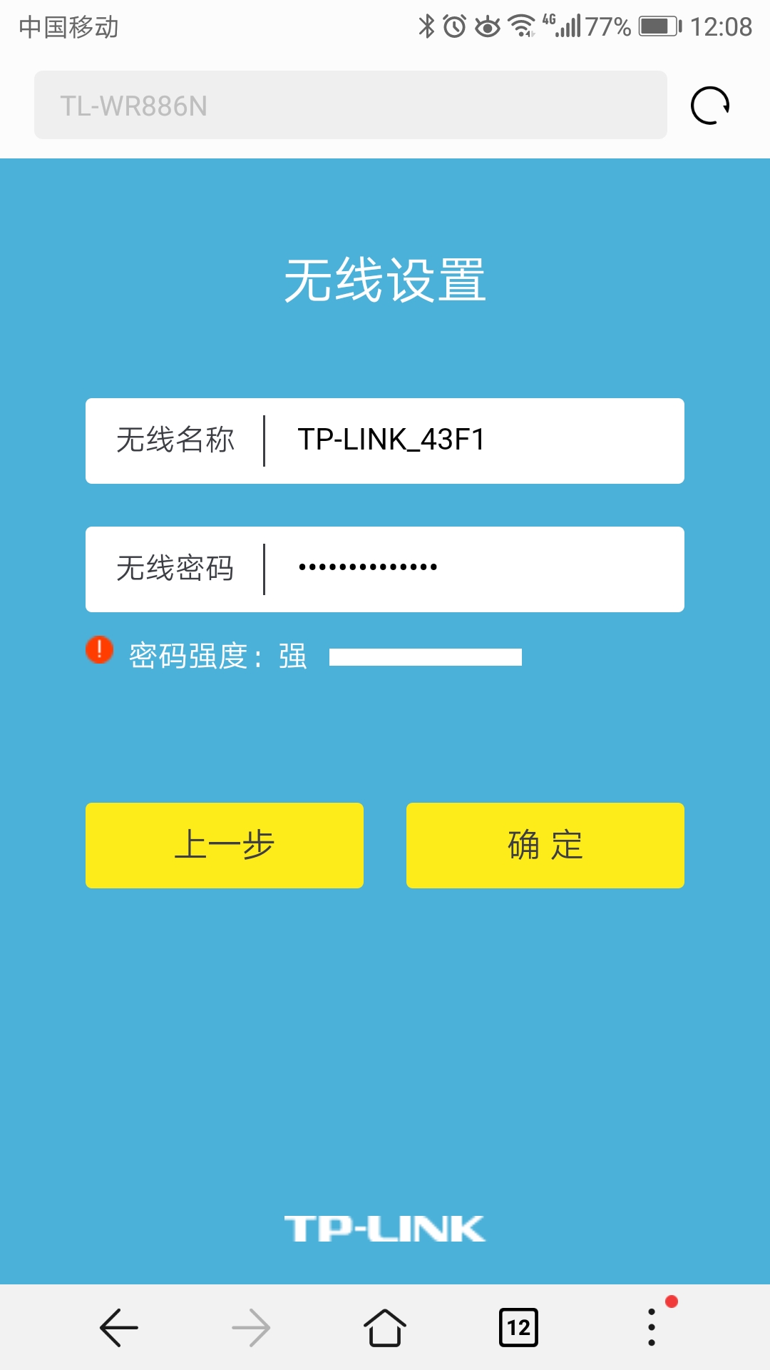 tp-link路由器怎么设置扩大wifi信号,如何设置tplink路由器让网络快