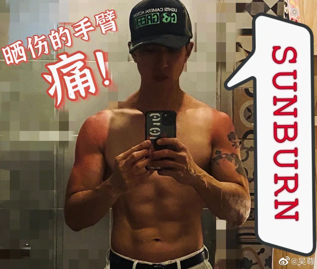 吴尊户外旅游,吴尊海边