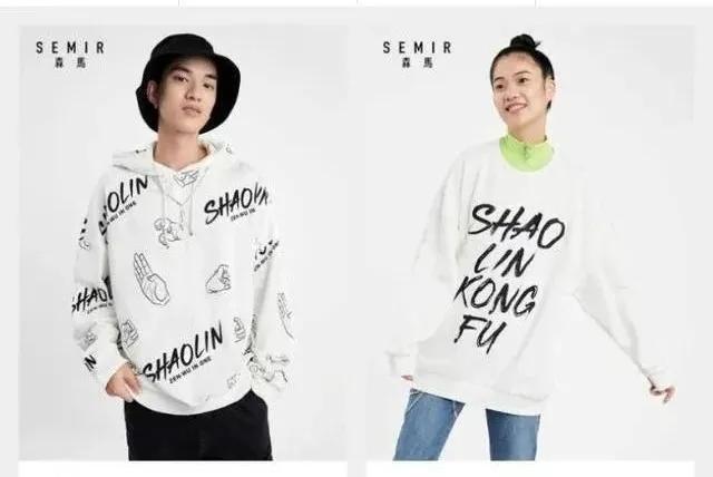 优衣库森马,森马与优衣库