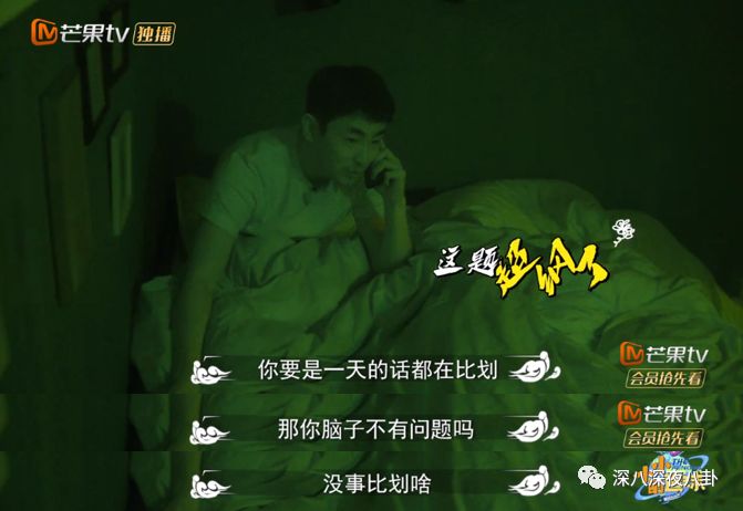 黄子韬对男人的表白,黄子韬最想表白的人