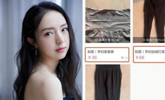 沈梦辰被质疑网上售假货,沈梦辰卖二手货靠谱吗