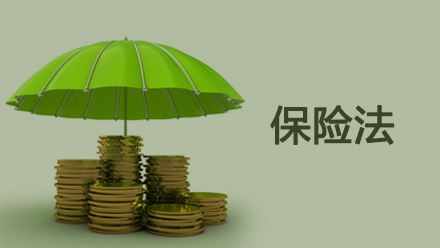 保险经纪人和卖保险的一样吗,保险代理人和保险经纪人的区别