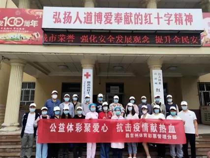 体彩公益为梦想添翼,公益体彩微光行动