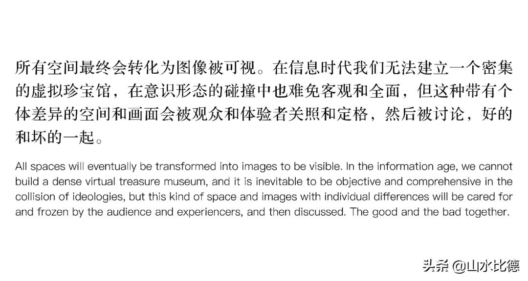 太原铁建花语堂为什么贵,太原中国铁建花语堂样板间