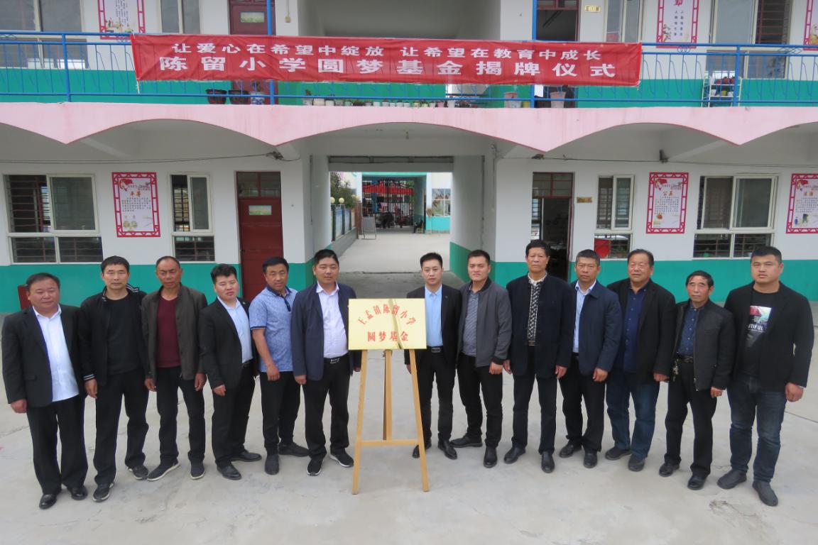 河南临颍县王孟镇有哪几个行政村,河南省临颍县王孟乡