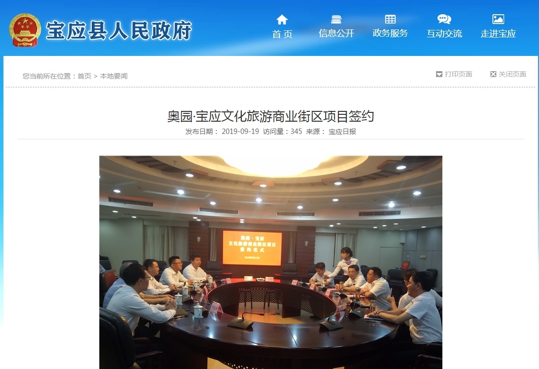 扬州即将开发的最好看商业体,扬州新建商业项目