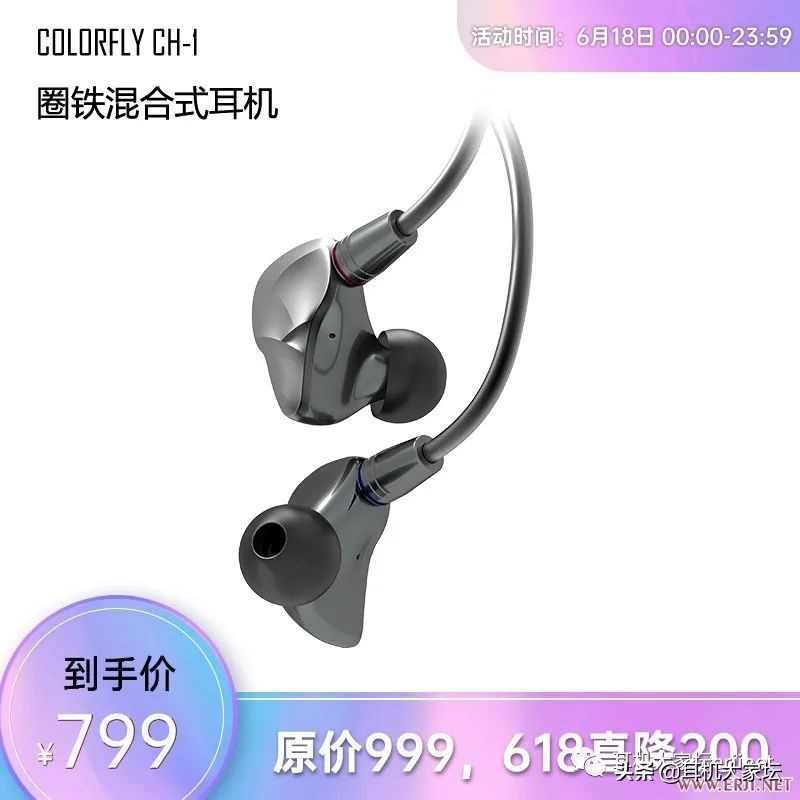 618车险促销方案,智能马桶618促销