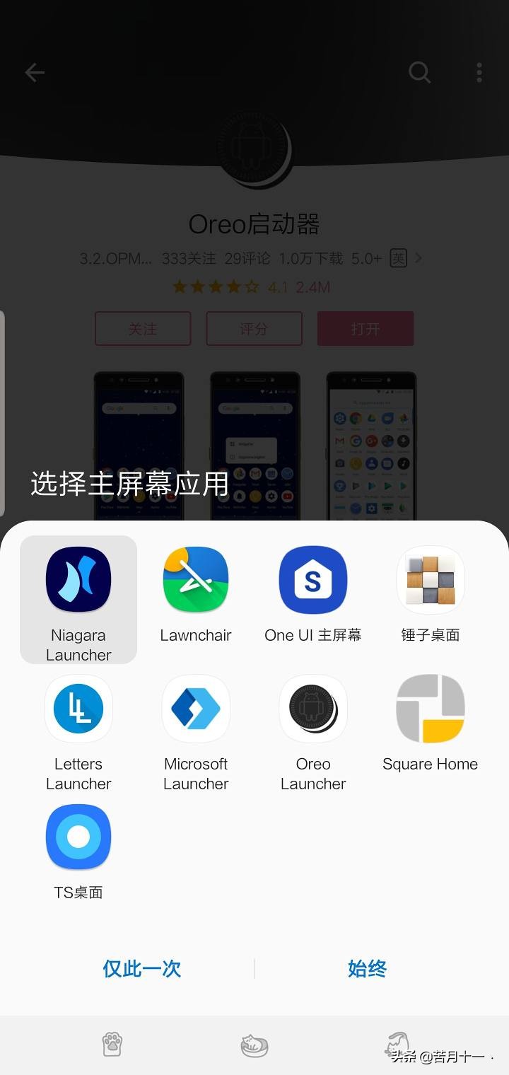 三星oneui使用手册在哪里,三星oneui使用手册图片