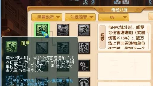 梦幻西游五开固伤能打归墟吗,梦幻西游固伤五开最佳配置