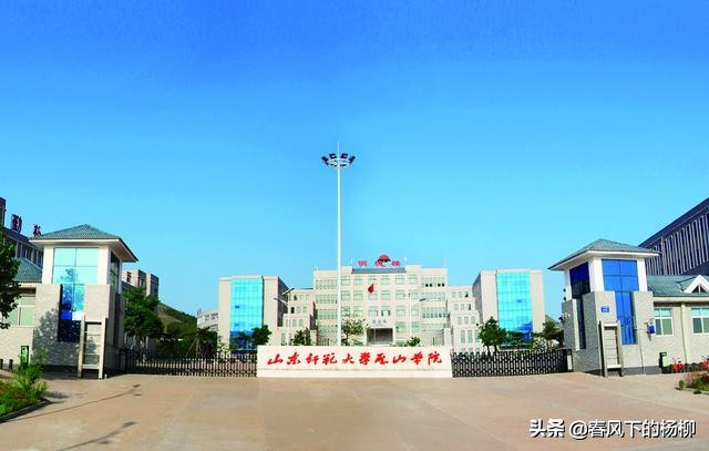 从齐鲁到山东,最后改为潍坊:这所民办大学,两年提了三个新校名