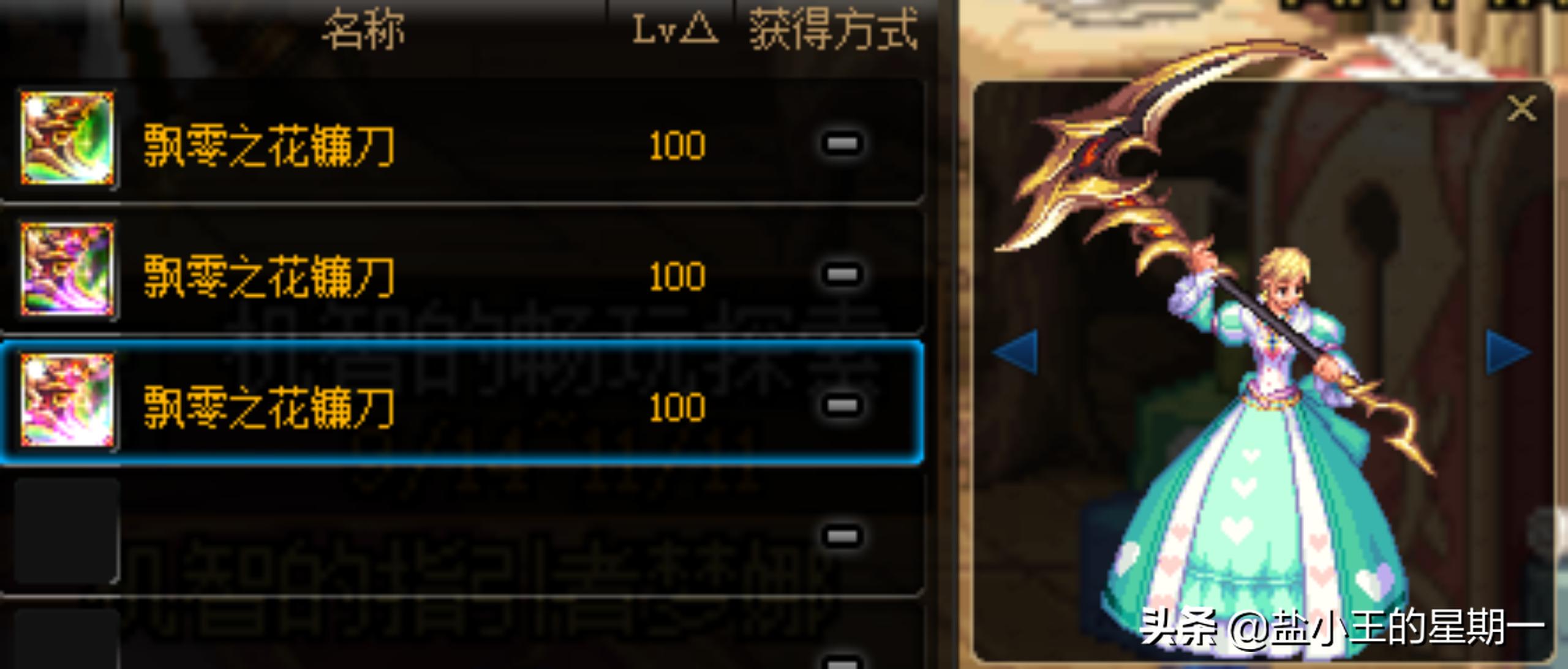 “暖暖*党**”福音，一文了解值得收集的*器武**幻化与装扮