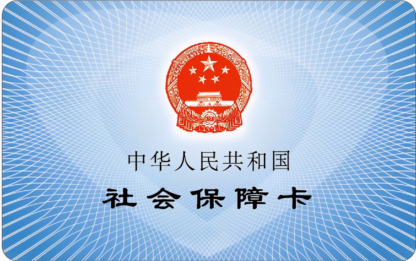 犯了诈骗罪社保会被取消吗,医保报销诈骗可以判刑吗