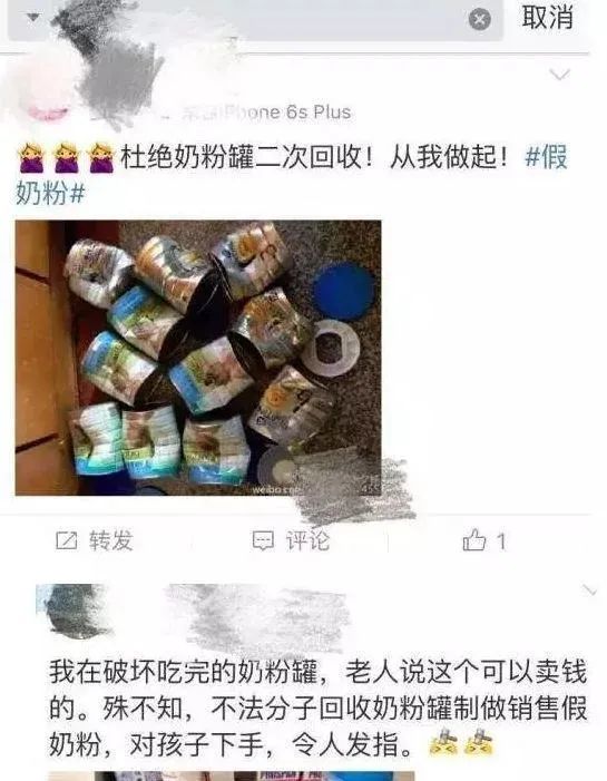 央视曝光的8种假洋奶粉,奶粉内幕我们必须知道的奶粉真假